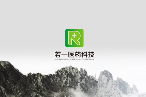 汤阴建站-若一医药科技